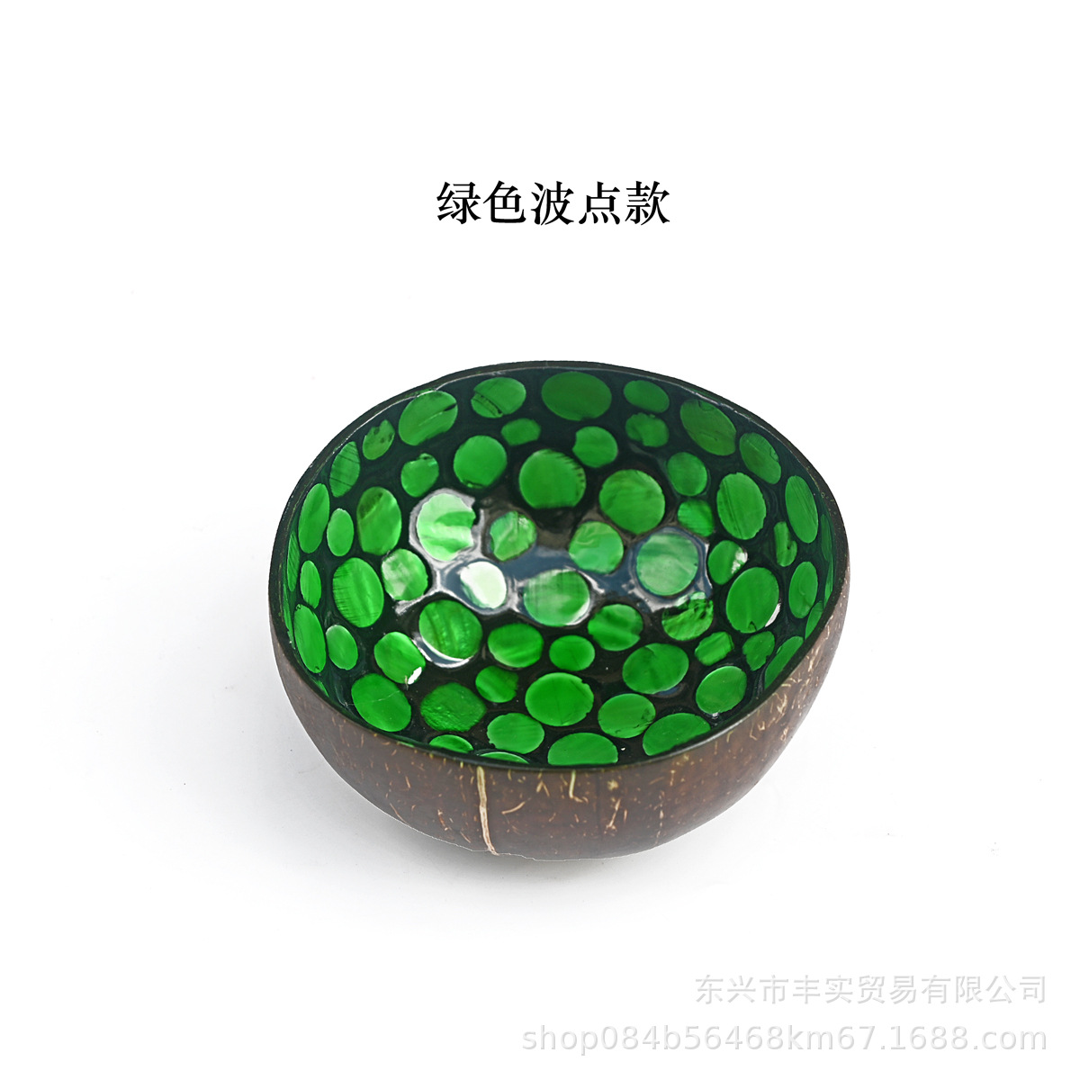 둥근 쉘 그린 모델