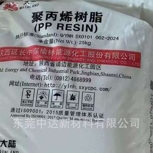 Pp Yulin Xiangyuan Coal Eps30R Injection Molding High Impact High Gloss Polypropylene in Stock