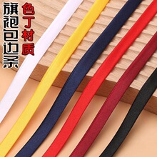 1cm���۰�߅�l�h�����۝L߅�l�߅�z��ɫ��������C���b�o��