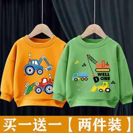 童装男童卫衣2024新款儿童上衣韩版宝宝打底男孩中小童春秋洋气潮