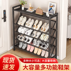 跨境入户鞋子收纳架多层家用门口玄关鞋柜超窄多功能鞋架简易架子