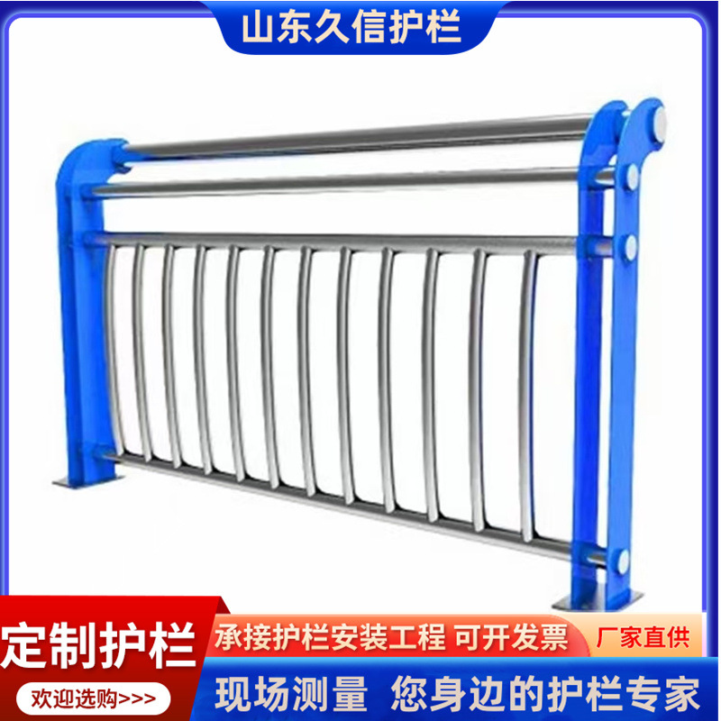 山东桥梁护栏 不锈钢复合管护栏 304不锈钢桥梁护栏 公路防撞护栏