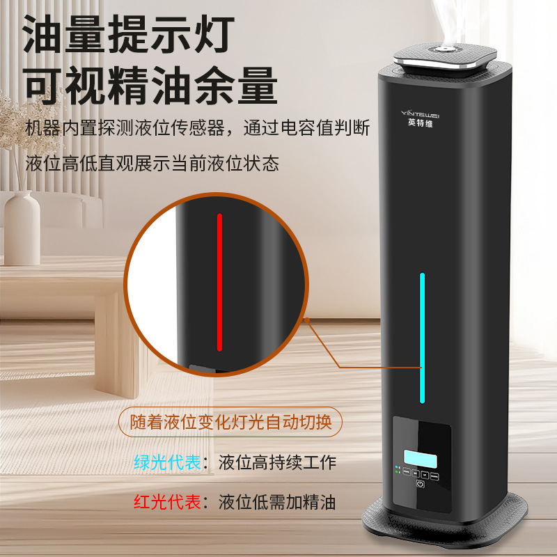 Intewe 垂直ディフューザー エッセンシャルオイルフレグランスマシン APP エッセンシャルオイル霧化フレグランスマシン 消臭フレグランスマシン フレグランスマシン|undefined