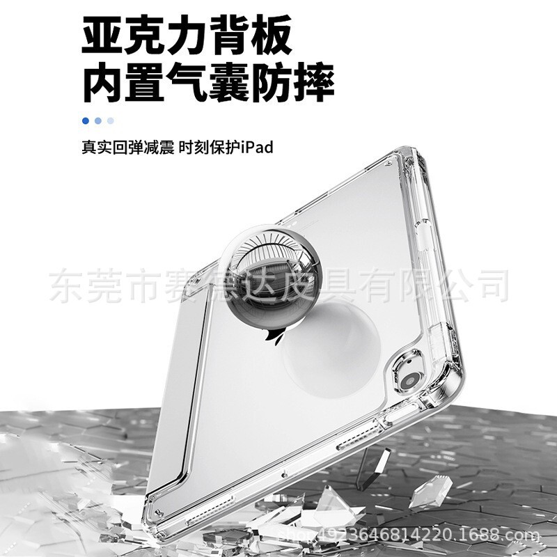 iPad 保護ケース iPa11 Apple タブレット レザーケース ペンスロット アクリル高透明 10.2 保護ケースに適しています。|undefined