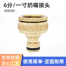 ˮ���^ϴ�C��׼�~���^6��һ����ݼy������^3/4ϴ܇ˮ�����