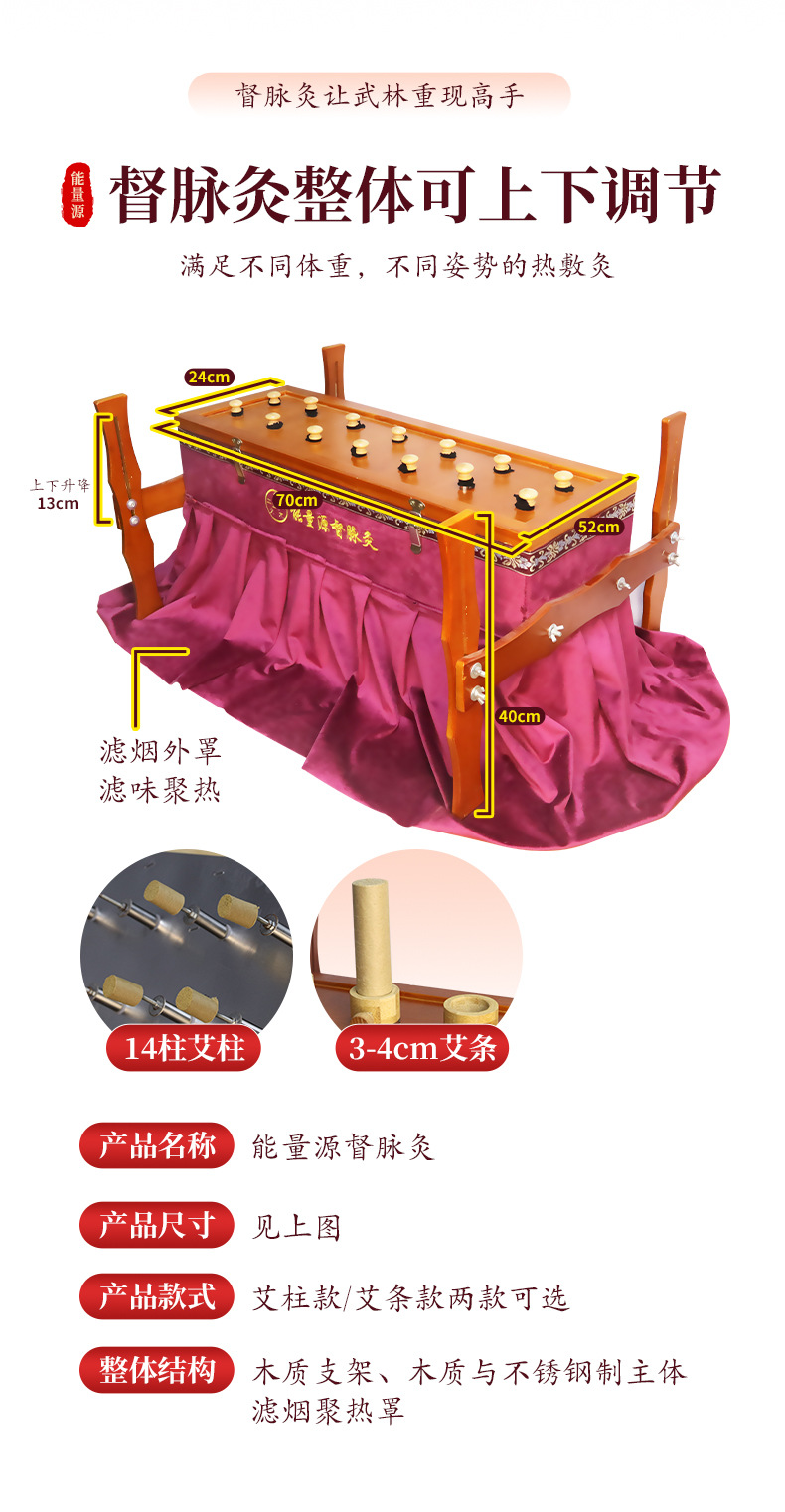 Moxibustion Box Du Mai Back Moxa Burner Solid Wood Frame with Smoke Filter for Home Body Use quality and texture