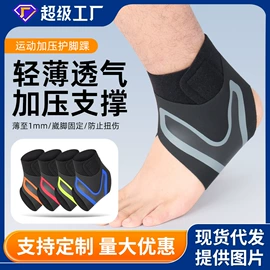 运动护膝;护腿;护肘