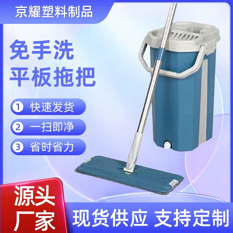 8角桶家用懒人刮刮乐免手洗平板拖把桶套装