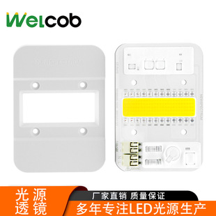 ����cob��Դ50W����AC220V���Զ����ȫ���Vֲ�����LLED����
