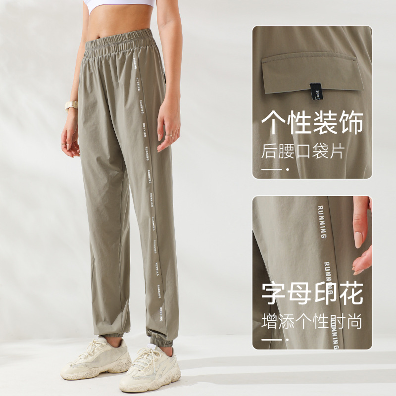Pantalones deportivos de cintura alta para mujer con estampado de letras, corte holgado adelgazante, pantalones transpirables para correr y hacer ejercicio, pantalones de yoga adelgazantes.