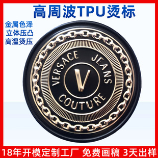 ����logo�zӡ���ܲ�tpu�̘�����o��늉��C�����w���l����TPU�z��