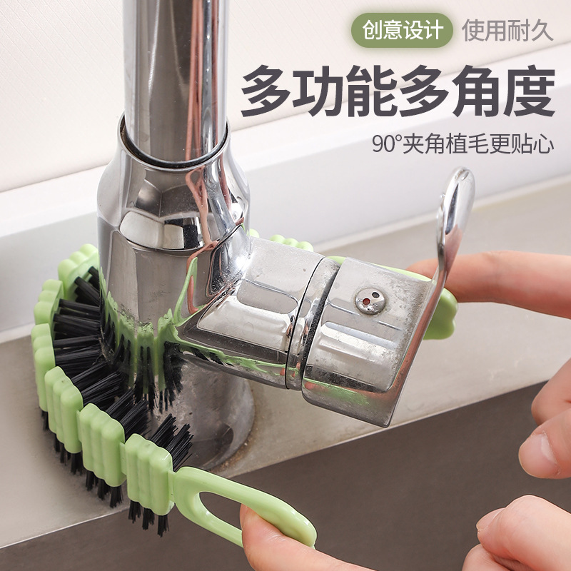 Household Gap Brush Bathroom Kitchen Faucet Kitchen Stove Dead Corner Cleaning Brush Multi-Functional Cleaning Brush