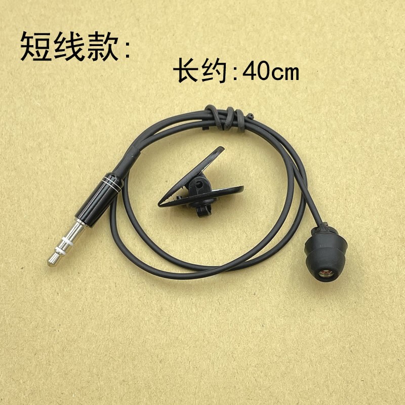 Wholesale Short Single-Sided Headphones Short-Line Wired Headphone Cable Long Bass Bluetooth Receiver Headphones Aux Universal Wholesale Short Single-Sided Headphones Short-Line Wired Headphone Cable Long Bass Bluetooth Receiver Headphones Aux Universal