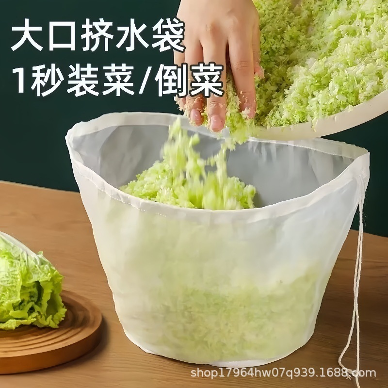 家庭用ボウル型絞り袋、豆乳フィルターバッグ、脱水機、野菜絞り器、餃子詰め物絞り器、野菜詰め物絞り器|undefined