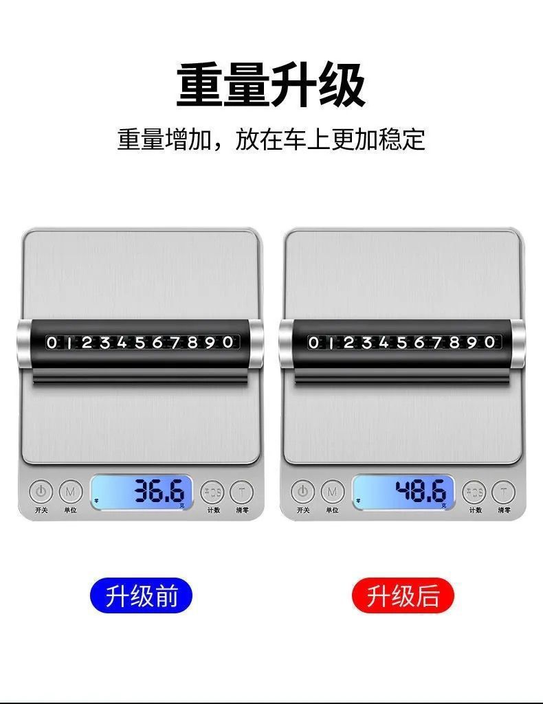 Temporary Parking Phone Number Plate Car Moving License Plate Parking Phone Number Plate High Temperature Resistant Car Ornaments
