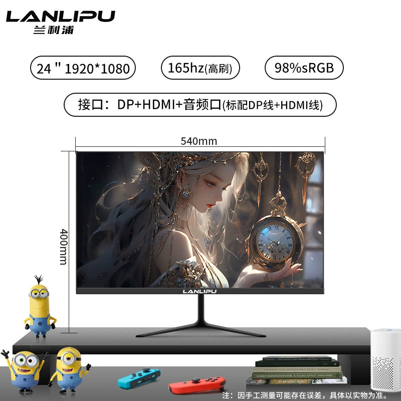 Gaming LCD Display, Multi-Size (19–27") IPS/VA Options, VGA+HDMI, 75–280 Hz