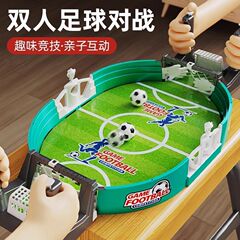 2人用テーブルサッカーテーブル、卓上ゲーム、サッカーフィールドおもちゃ、子供用親子教育インタラクティブキックボール