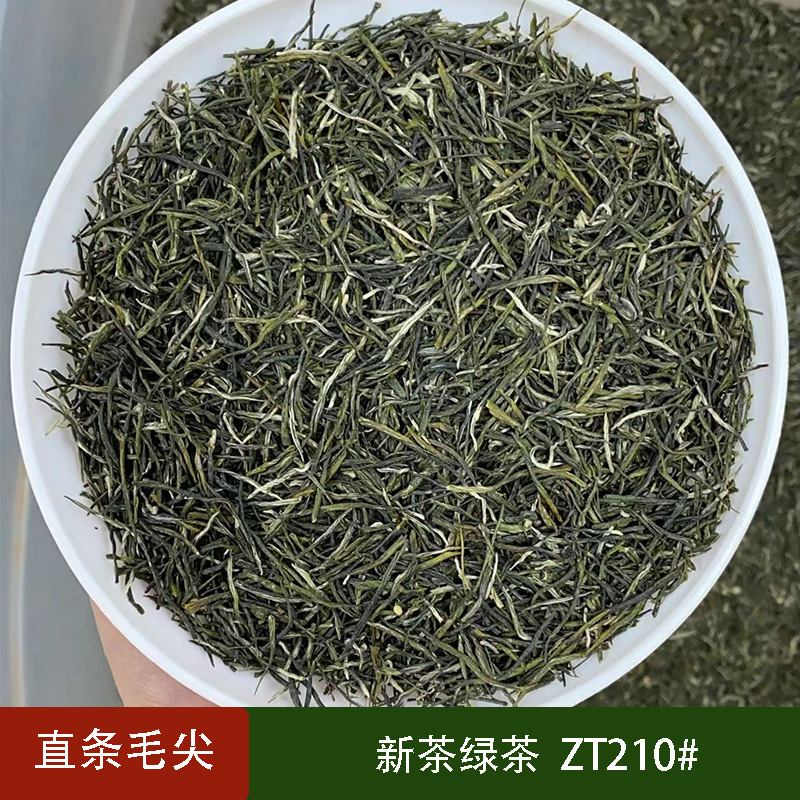 毛尖緑茶2025年新茶 毛尖茶 一芽一葉 箱詰め卸売茶葉 バルク販売 0.5kg 白毫嫩芽|undefined