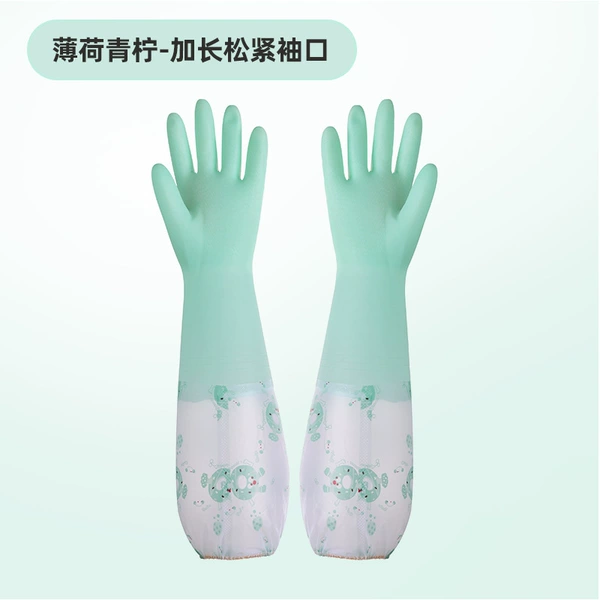 Mint Lime (extended elasticated cuffs)
