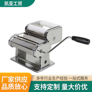 Manufacturers recommend stainless steel hand noodle machine multifunctional noodle machine dumpling machine