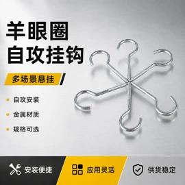 吊钩、抓钩;羊眼;家具五金
