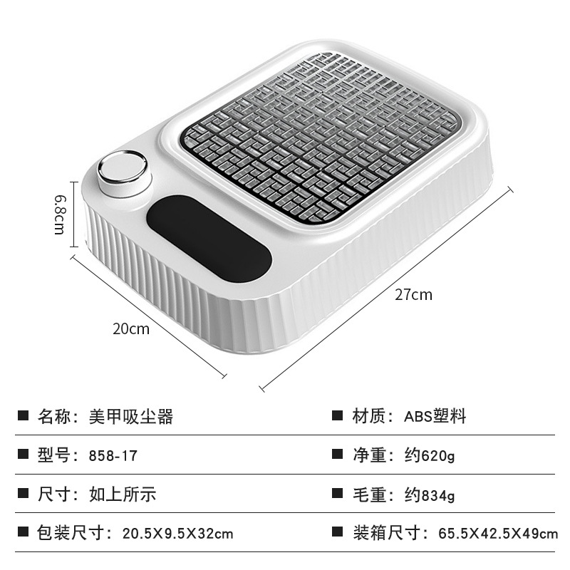 Nuevo aspirador de uñas de alta potencia, colector de uñas de alta potencia, aspirador de escritorio de 80w, máquina de manicuras silenciosa