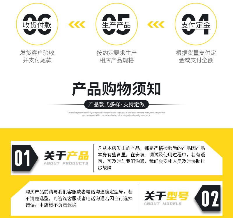 遥控割草机详情页_10.jpg