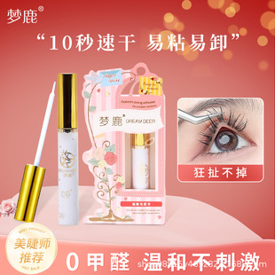 ��¹�ٽ�ë�zˮ�o��ȩ�p��Ƥ����˪�۽�ë�־ó�ճ������Ʒ��ë�z