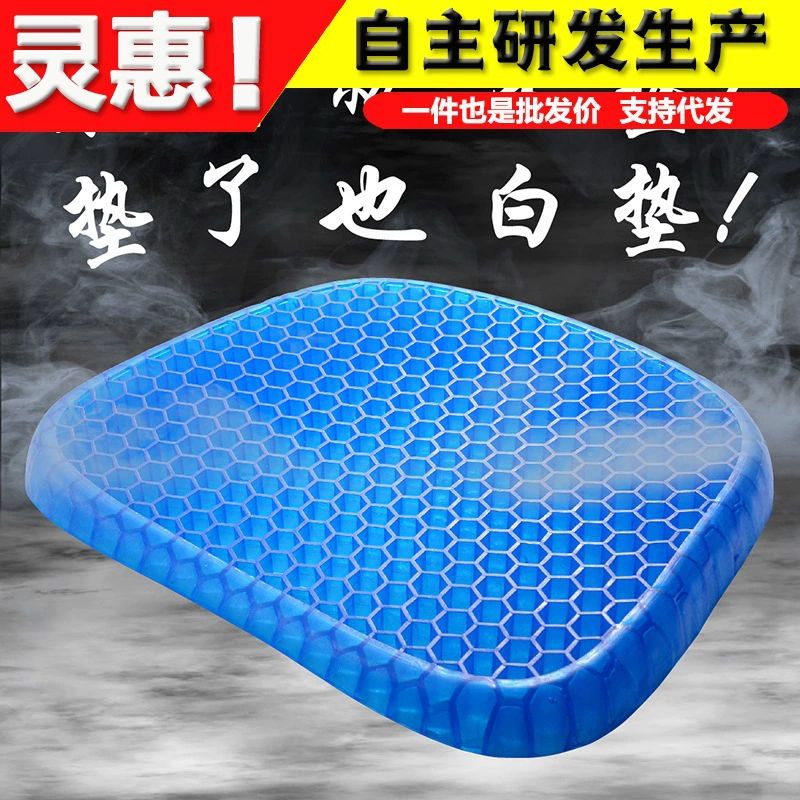 Коврик для льда летняя сотовая гелевая Подушка студенческий офис дышащая Прохладная Подушка яйцо холодная подушка для автокресла крутая подушка