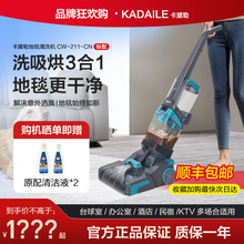 ���]������KADAILE��̺��ϴ���沼ˇ��ϴ�C����������һ�����ϴ