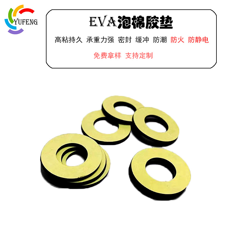 Almohadillas autoadhesivas de EVA para bases de electrodomésticos, antideslizantes, reductoras de ruido, amortiguadoras, almohadillas de esponja de espuma negra, gruesas y duraderas.