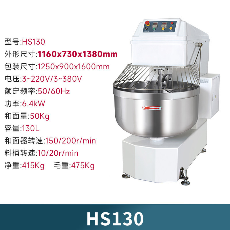 Amasadora Comercial de Doble Acción 25 kg Automática para Alimentos image 15