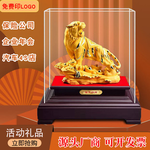 Zodiac Smart Sand Golden Tiger Display 4S Store Opering Company Годовые конференции подарки по продажам подарки