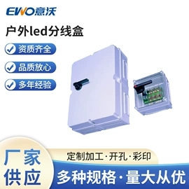 接头;配电箱;电缆接线盒
