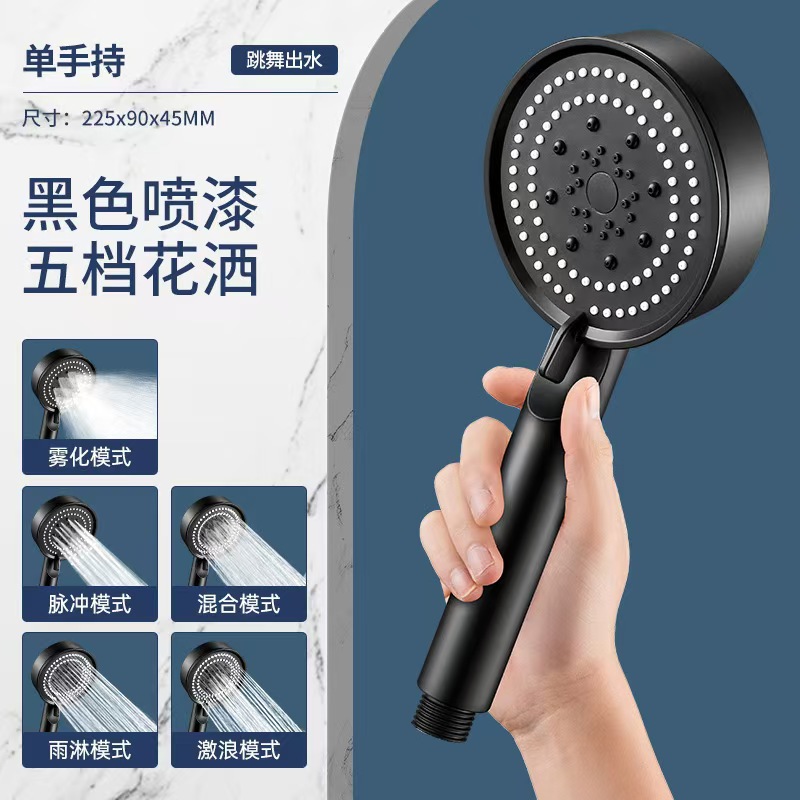 Rain Shower Booster Five-Speed Shower Head Bathroom Bath Heater Household Water Heater Bath Handheld Shower Head Bracket Set