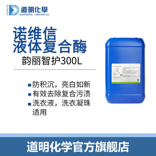 ���300L�Z�S������ø������ø����ø�w�S��øҺ�wøϴ��Һȥ�n