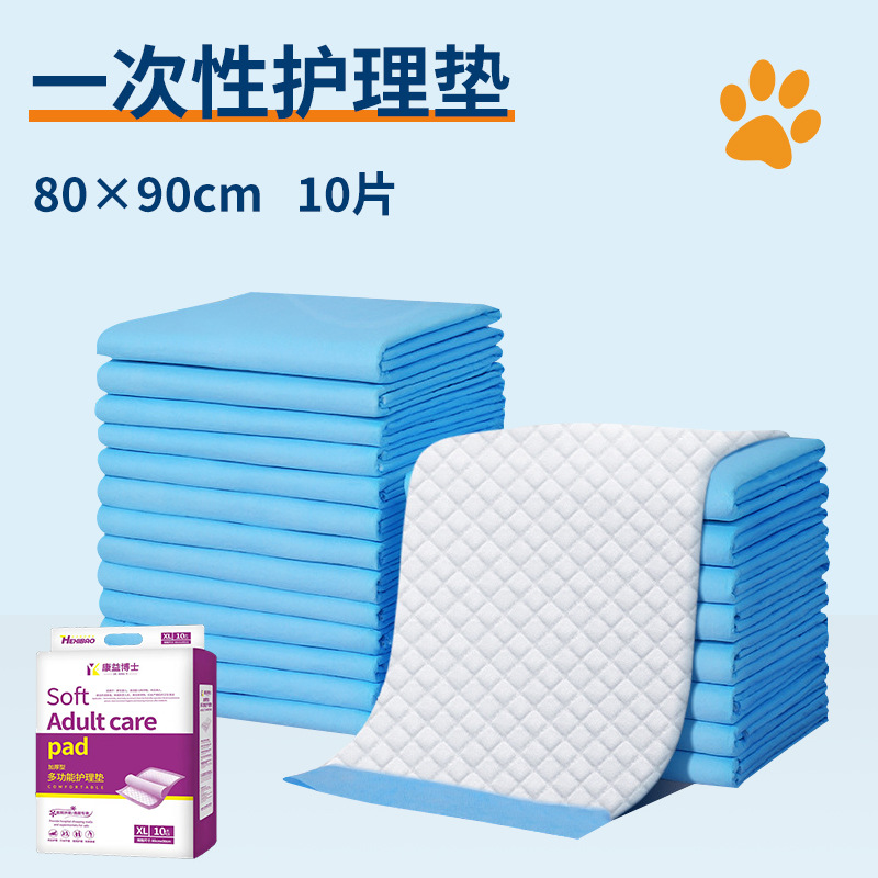 【80*90cm】두꺼운 팩 10개