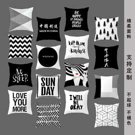 北欧黑白抱枕简约客厅沙发靠背网红线条靠垫套办公室靠枕