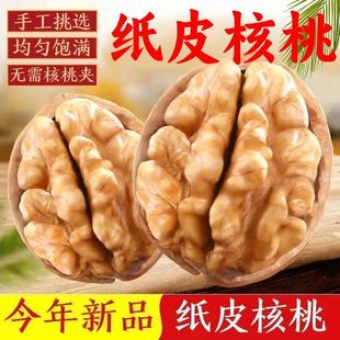 �½���Ƥ����2023��؛�����ʸɹ���ʳԭζ185��Ƥ���챡Ƥ����