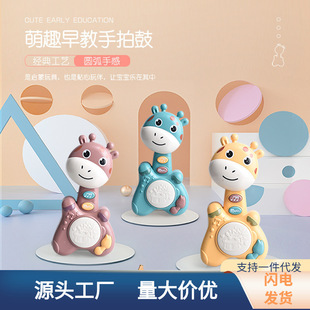 Baby Fawn Music Guitar 0-6 Months Multifunctional Early Education Comfort Story Machine Hand Drum Gift Toy