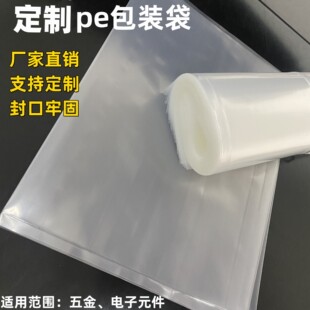 LDPE���ϰ��b��͸���Ӻ��������������I���b�����ƏS��ֱ�N