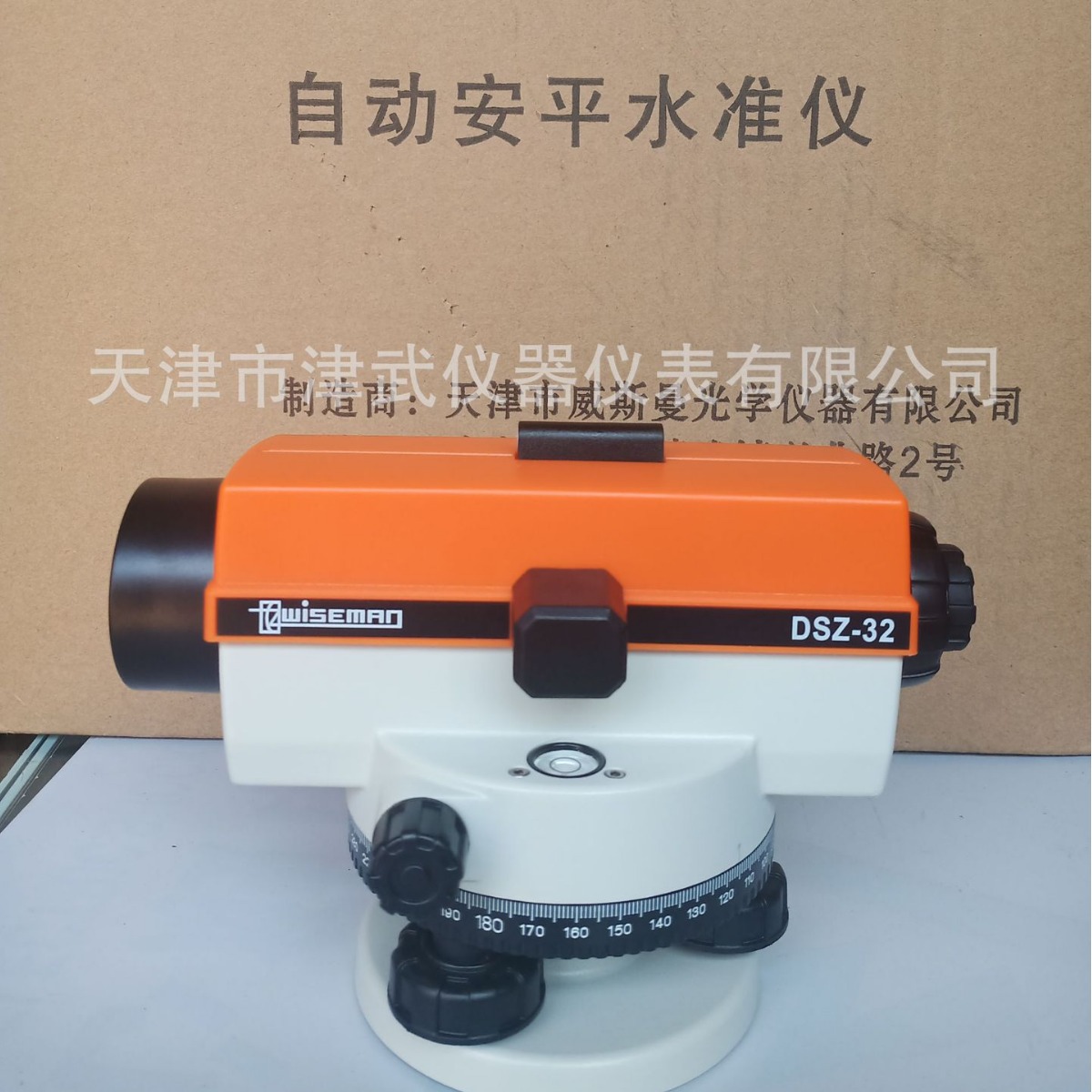 威斯曼水准仪厂价直销DSZ-32,AL9 AL10，AL12 自动安平水准仪