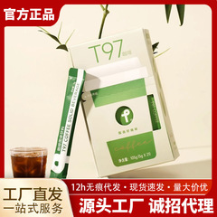 现货t97去脂黑咖啡4.0升级款减重防弹0糖0脂速溶咖啡粉正品