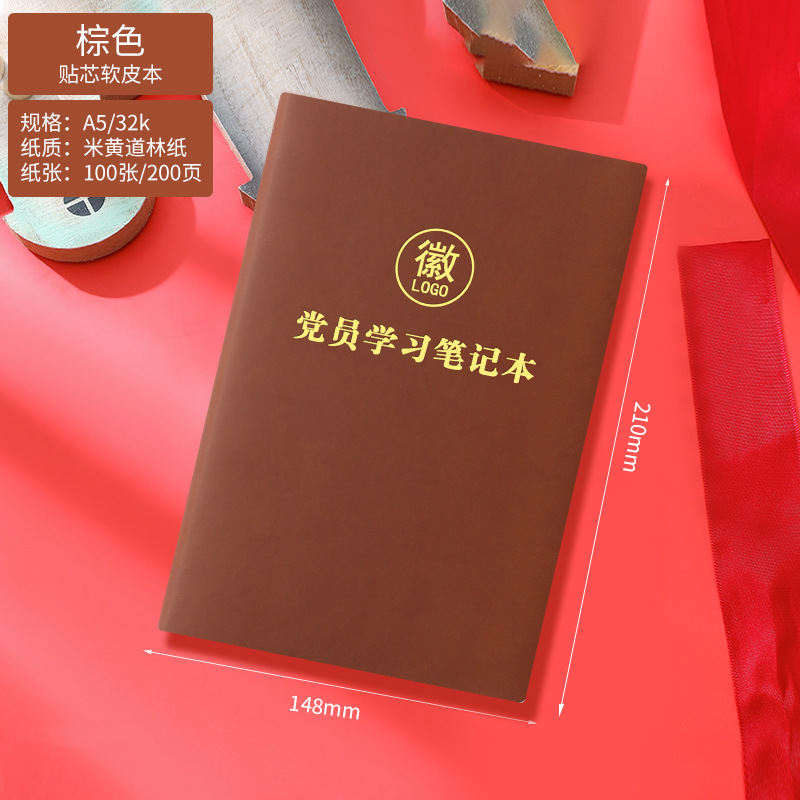 Nuevo conjunto de cajas de regalo para miembros del partido aprendiendo cuaderno de notas de unidad aprendiendo cuaderno de notas rojo conmemorativo de cumpleaños políticos
