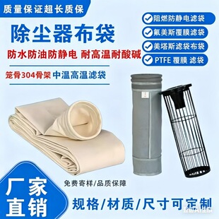 2026高温PPS模块化布袋_快速替换_厂家直销_支持定制