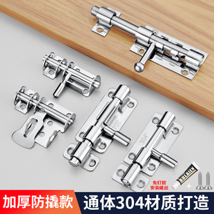 No-Drill Latch 304 Stainless Steel Latch Surface-Mounted Old-Style Door Bolt Large Anti-Theft Door Padlock Fixed Door Lock Buckle