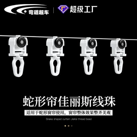 窗帘配件;布艺窗纱;布艺窗帘