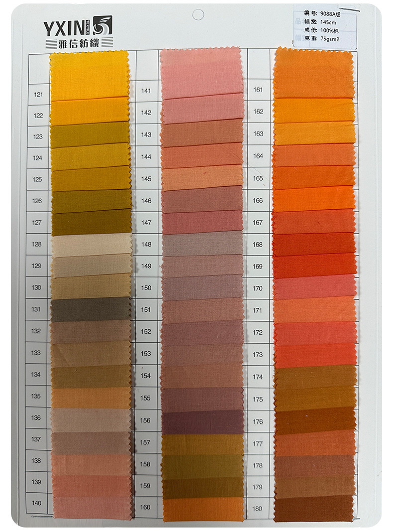 2024-6-5-色卡更新_03