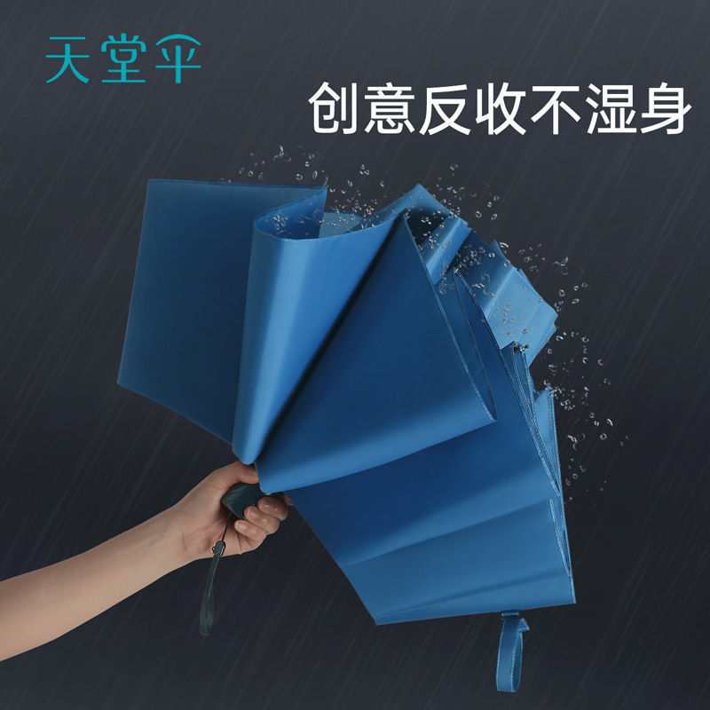 本物のパラダイスアンブレラ 33212E 強化ビジネス傘晴雨兼用全鋼骨印刷可能なロゴ広告傘|undefined