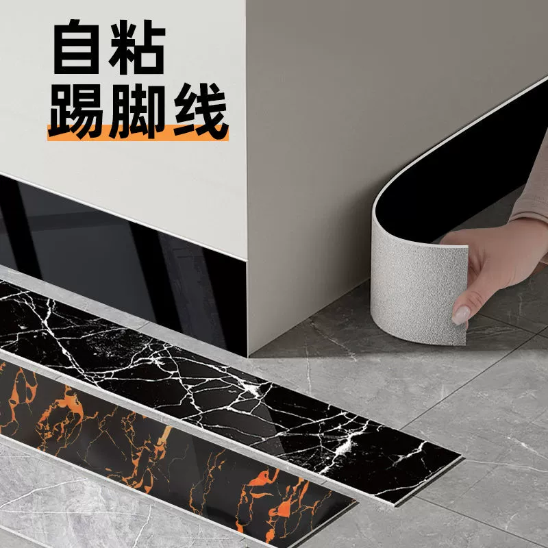 Самоклеящаяся водонепроницаемая наклейка на плинтус из ПВХ, очень толстая угловая наклейка на стену для защиты кромок для гостиной и спальни, наклейка под искусственную плитку.